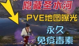 永杰征神最新爆料贴吧,神秘事件揭秘，真相即将揭晓！