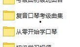 教材最新爆料网站推荐,权威解读教育资讯前沿