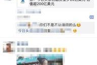 今日长沙爆料新闻最新,考古专家揭秘千年之谜
