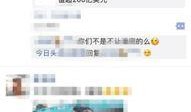 今日长沙爆料新闻最新,考古专家揭秘千年之谜