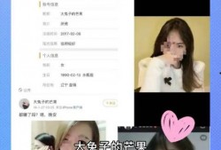 樊小慧儿事件最新爆料,惊人真相揭露背后黑幕