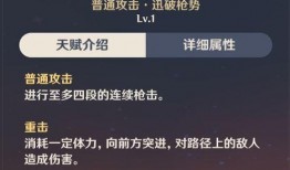 原神2.2最新爆料在哪,新角色、新剧情，探索神秘“翠绿之洲”