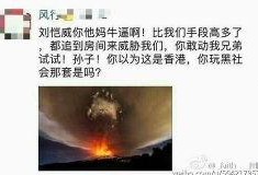 天涯最新八卦爆料新闻,娱乐圈最新重磅八卦事件！