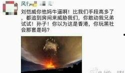天涯最新八卦爆料新闻,娱乐圈最新重磅八卦事件！