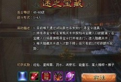 最新时空宝藏爆料,探寻未知领域的神秘之旅