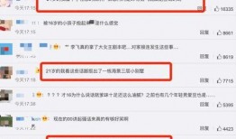 长春电信最新爆料消息今天,揭秘今日通信行业重大动态！