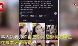 中乙教练爆料视频大全最新,揭秘赛场幕后真相与风云变幻