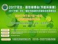 文安女士爆料最新,揭秘娱乐圈惊人内幕