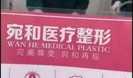 河南护士爆料最新消息视频,揭秘医院内部惊人真相！