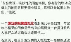 外网最新爆料网站下载大全,一站式获取最新资源攻略