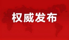 河南护士爆料最新消息视频,揭秘医院内部惊人真相！