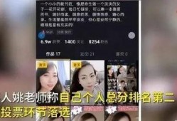 兴义爆料教师视频最新版,揭秘教育行业背后真相